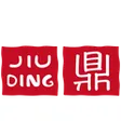 China Restaurant Jiu Ding