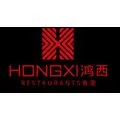 Restaurant HONGXI