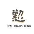 TCM Praxis Deng